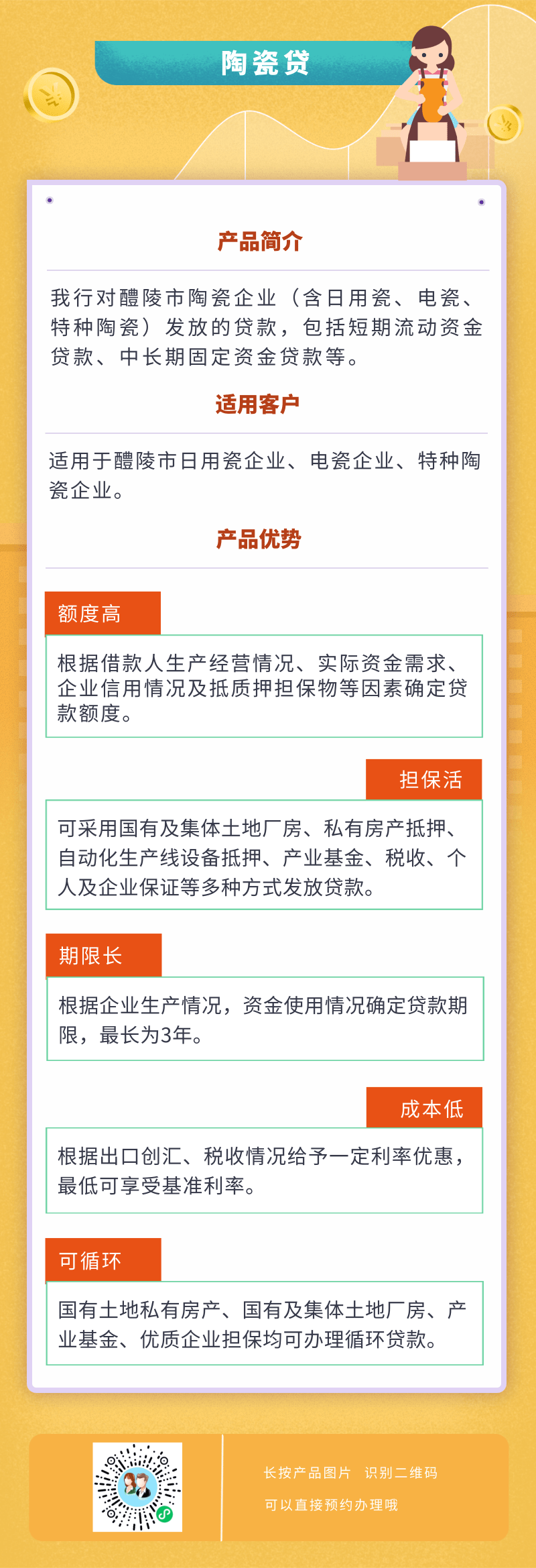 微信圖片_20220303144029.png