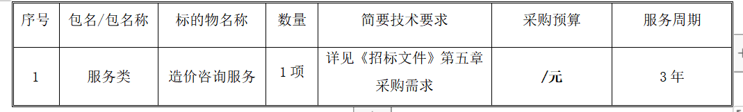 343a77562002e83b3c530a798502d8a.png